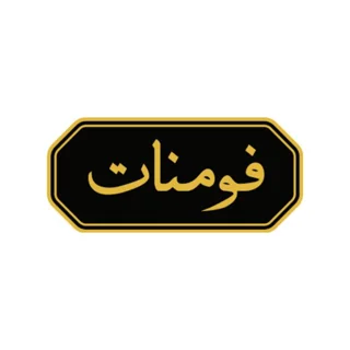 فومنات